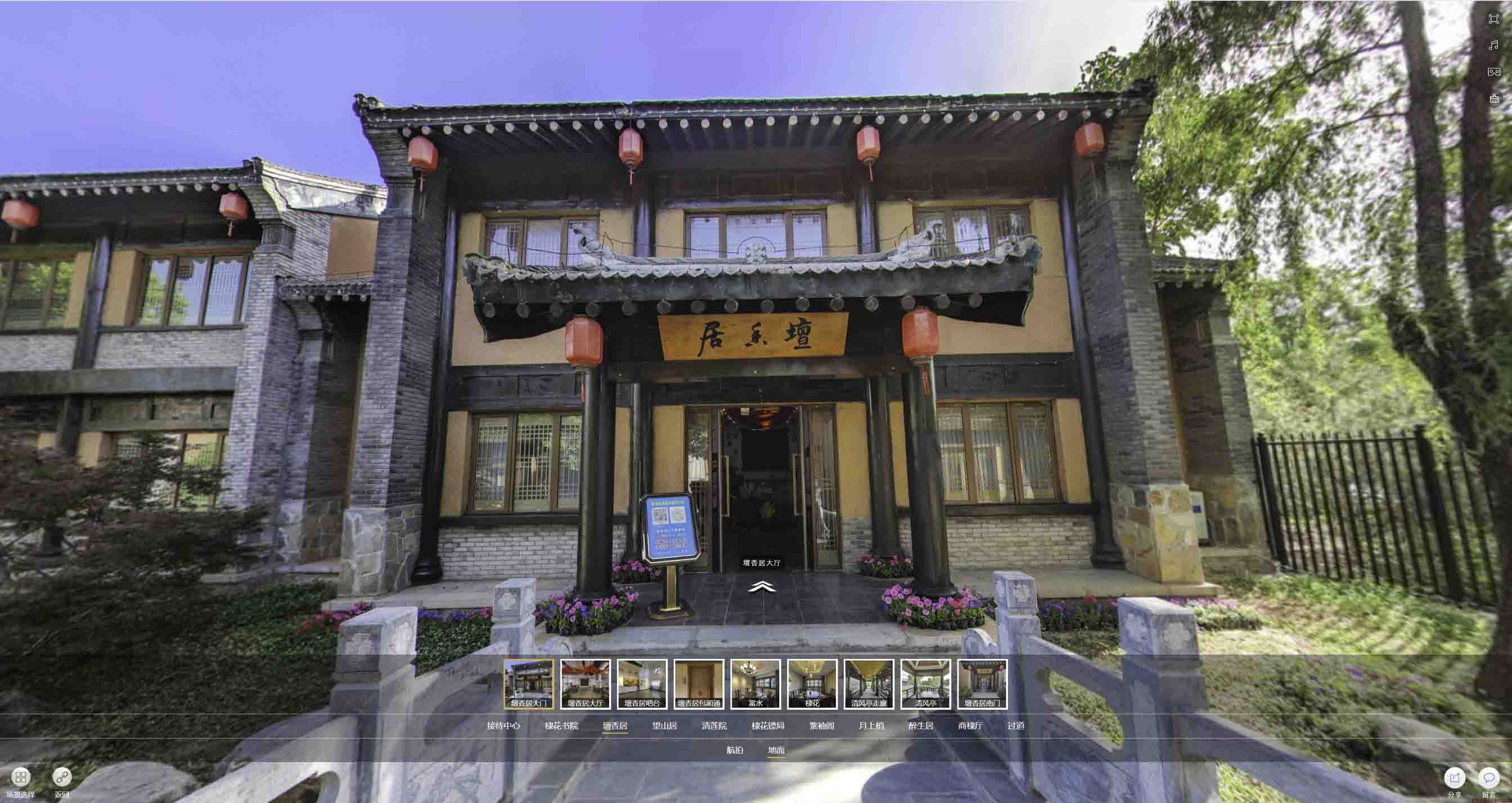 三才镇美好蕴育生活馆720全景展示
