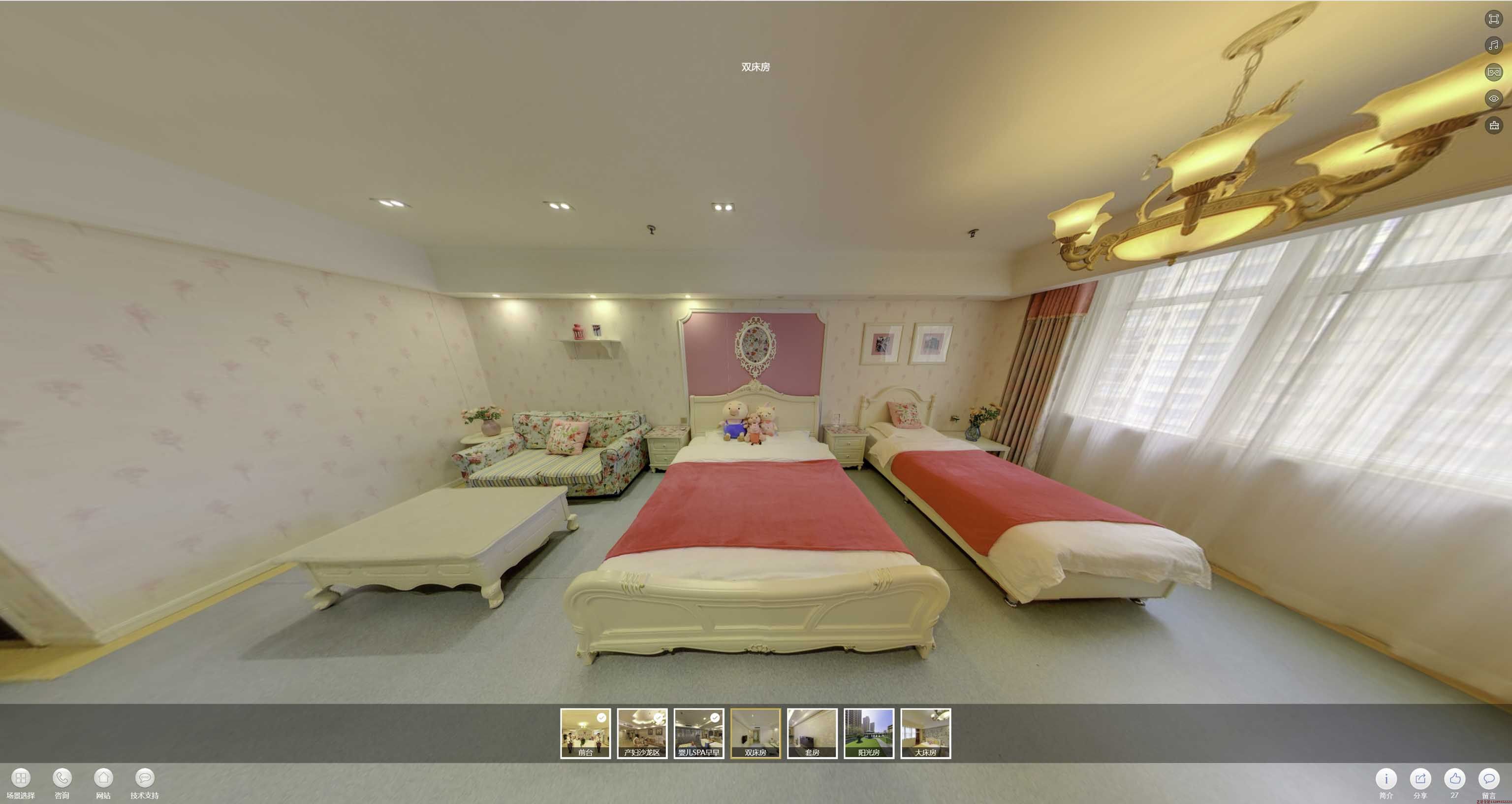 三才镇安然月子会所720度全景展示