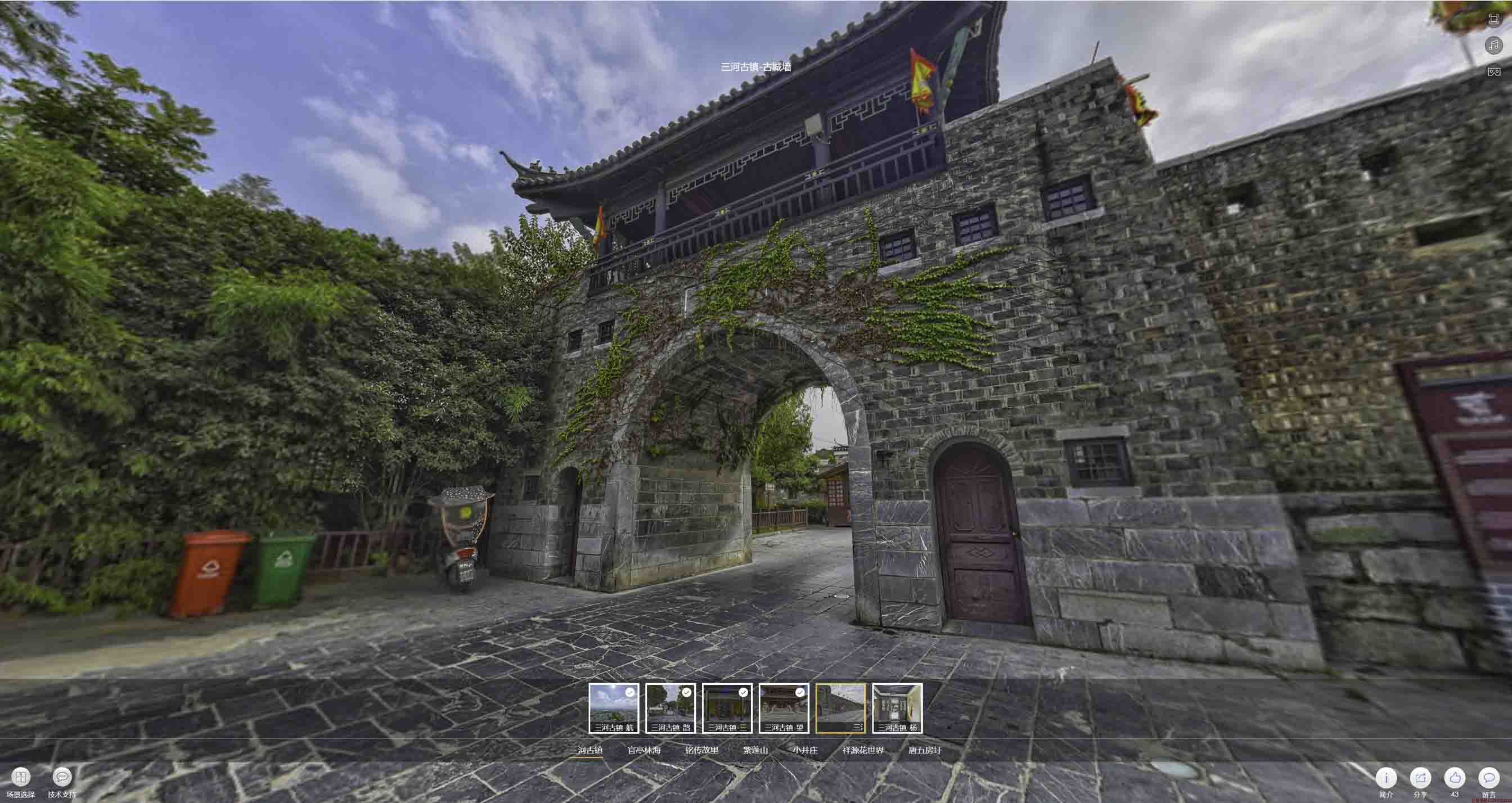 三才镇全景拍摄技巧：捕捉完美全景图像在手绘地图中的创意应用