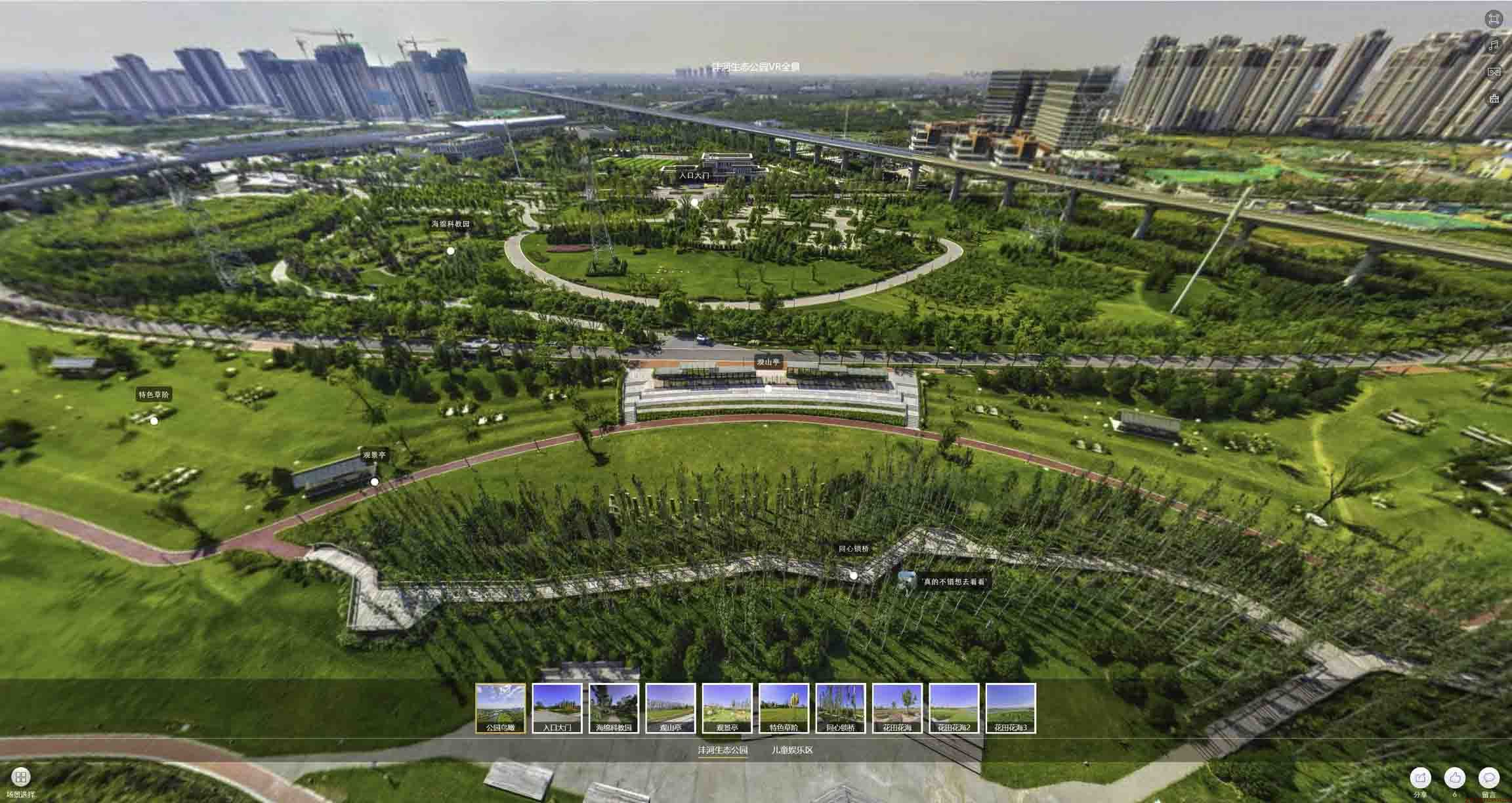 三才镇VR全景体验：身临其境的沉浸式感受在手绘地图中的创新应用